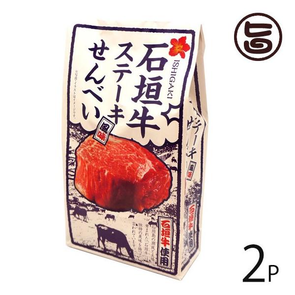 Ί_ Xe[Lׂ 80g×2P 員  yY َq  XibNׂ