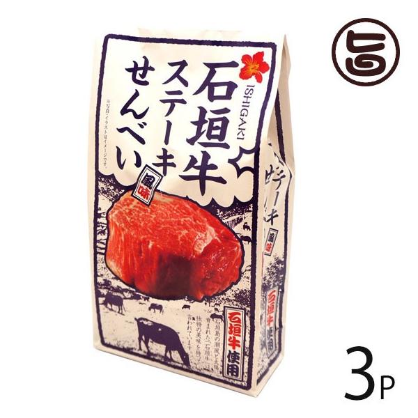 Ί_ Xe[Lׂ 80g×3P 員  yY َq  XibNׂ