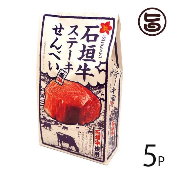 Ί_ Xe[Lׂ 80g×5P 員  yY َq  XibNׂ