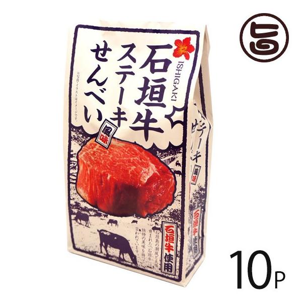 Ί_ Xe[Lׂ 80g×10P 員  yY َq  XibNׂ