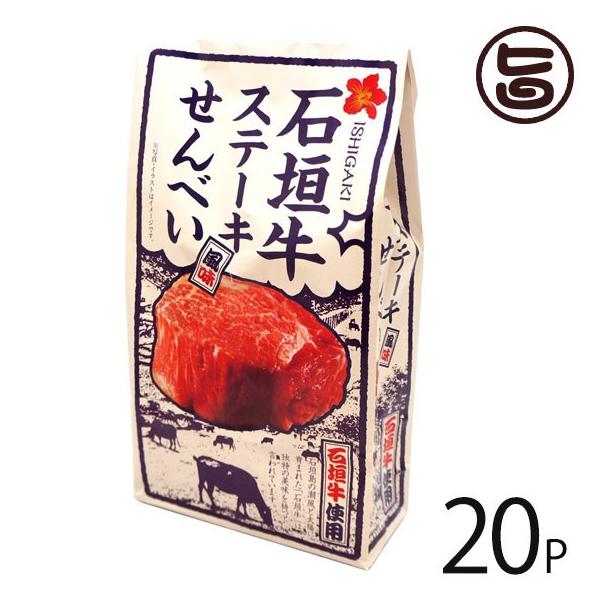 Ί_ Xe[Lׂ 80g×20P 員  yY َq  XibNׂ