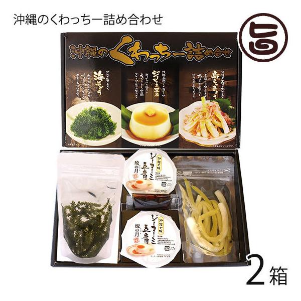 ̂[lߍ킹 (W[}[~ECԂǂE傤)×2P K  lC  yY y