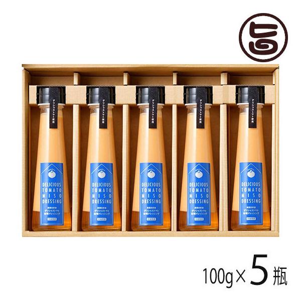 fVXg}g XhbVO 100ml×5{ MtgZbg fVXt@[ { yY  {錧Y fVXg}ggp