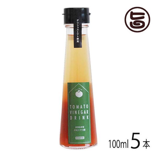 Mtg ̂ރg}g| 100ml×5{MtgZbg fVXt@[ { yY | {錧Yg}ggp Ɨp p yY