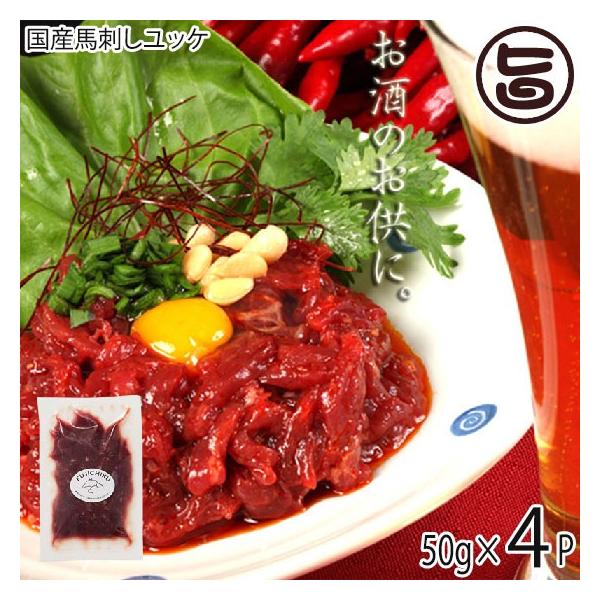 Mtg YnhbP 50g×4P tW`N bP̂t F{ yY lC n J[ ᎉ p 蕨