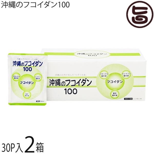 【名称】栄養補助食品【内容量】１パック(１００ml)１箱３０パック入り×2箱+1箱プレゼント（計3箱発送いたします。）【原材料】モズク抽出エキス、アガリクス菌糸体エキス、メシマコブ菌糸体エキス、霊芝菌糸体エキス、ハチミツ、カキ肉エキスパウダ...