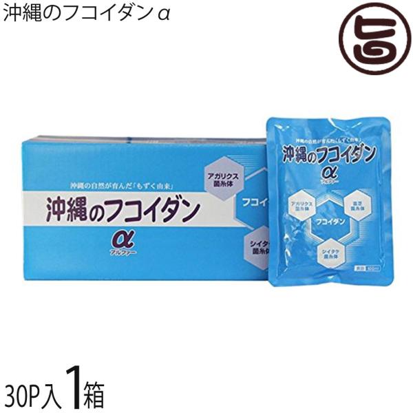 【名称】栄養補助食品【内容量】 100ml×30パック×1箱【賞味期限】 製造日より約2年【原材料】 モズク抽出エキス、アガリクス菌糸体エキス、霊芝菌糸体エキス、シイタケ菌糸体エキス【保存方法】 直射日光を避け、常温にて保存してください。開...