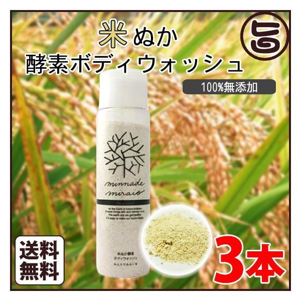 Ăʂyf{fBEHbV 115g×{g3{ 100%Y ݂Ȃł݂炢 Y f I[KjbN yf čf