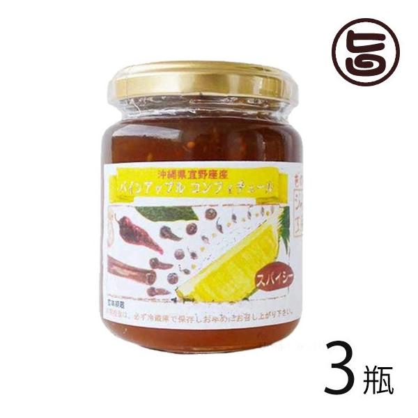 ����R���t�B�`���[�� �p�C���A�b�v�� �X�p�C�V�[ 140g×3�r ���̂��W�����H�[ ���ꌧ�Y �ʕ� �g���s�J�� �W���� ���� ������ ���y�Y