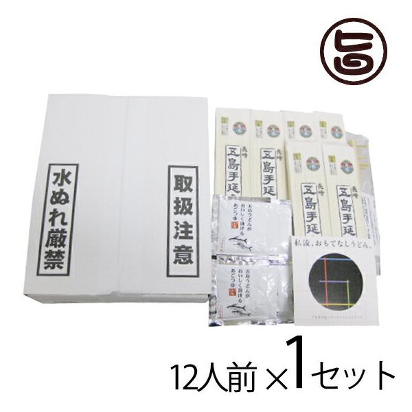 Mtg ܓ艄ǂ̒nZbg12lO(uh:200g×6 :30ml×6) 茧 lC I   _