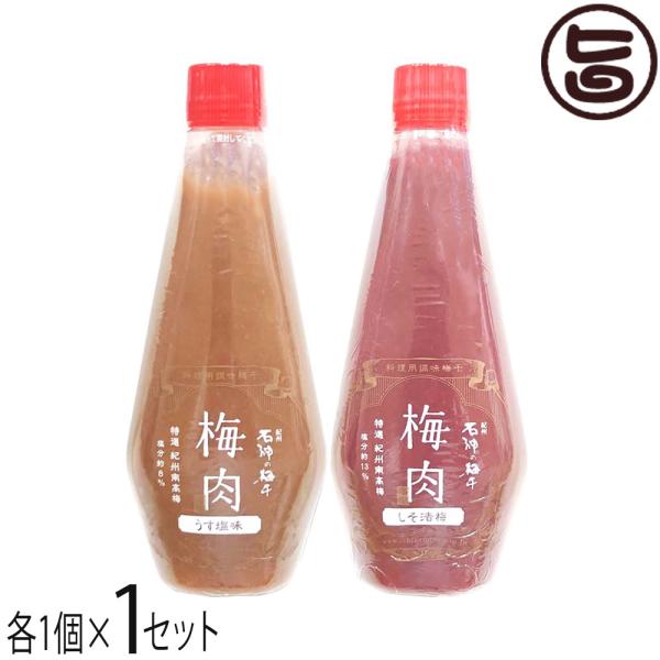 梅 チューブ 食品の人気商品 通販 価格比較 価格 Com