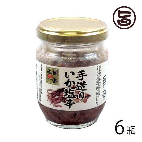 葢肢h 130g×6r Ђ͂邩 kC yY lC  Y߂gp ቷn