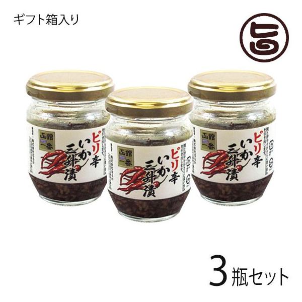 Mtg ϔ sh O 130g×3r Ђ͂邩 kC yY lC  Y߂gp yY p