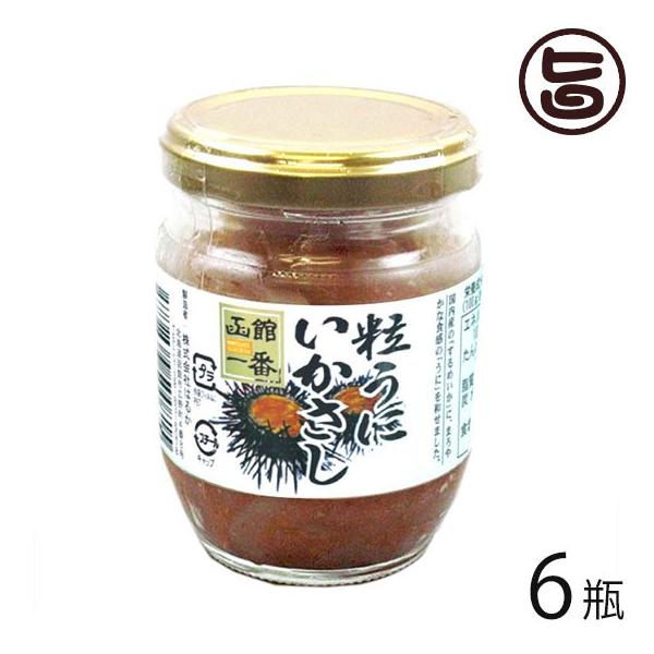 Ђ͂邩 ɂ 130g×6r kC yY lC  Y߂gp