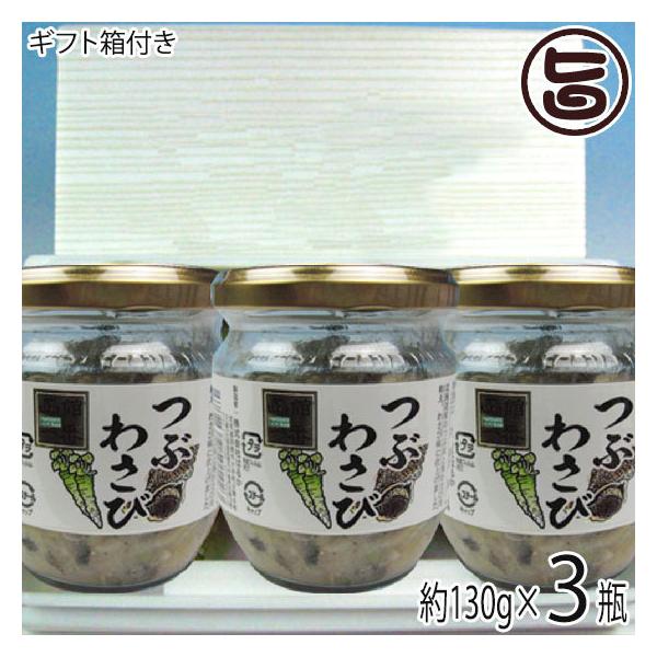 Mtg Ebh Ԃ킳 130g×3r Ђ͂邩 kC yY lC kCYԊLiA{j y  