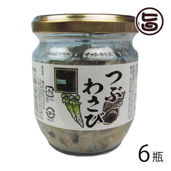 Ԃ킳 130g×6r Ђ͂邩 kC yY lC kCYԊLgp y   ܂ 