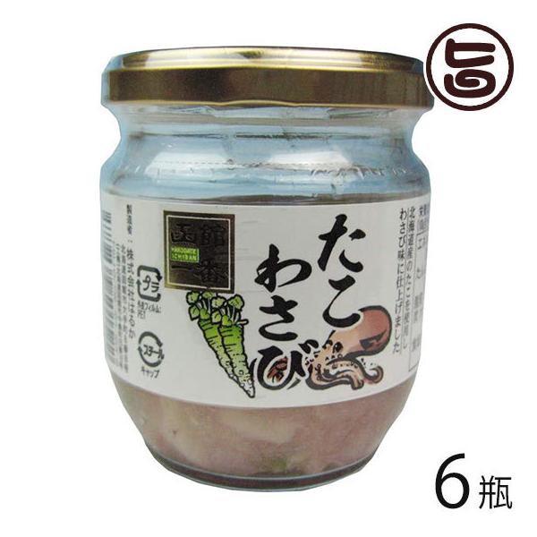 킳 130g×6r Ђ͂邩 kC yY lC kCY^Rgp y   ܂ 