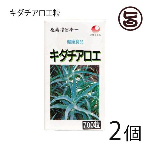 L_`AG 700×2 Ð AG{ r^~A~lAA~m_AyfȂǊՂ