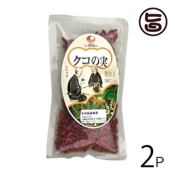 NR̎ 100g×2  yY  r^~CLx