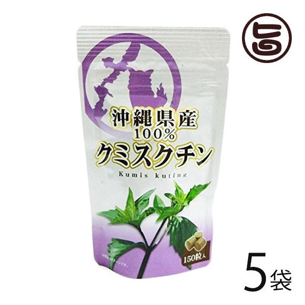 ���ꌧ�Y �N�~�X�N�`���� 150������×5�� ���� �y�Y ���Y �T�v�������g