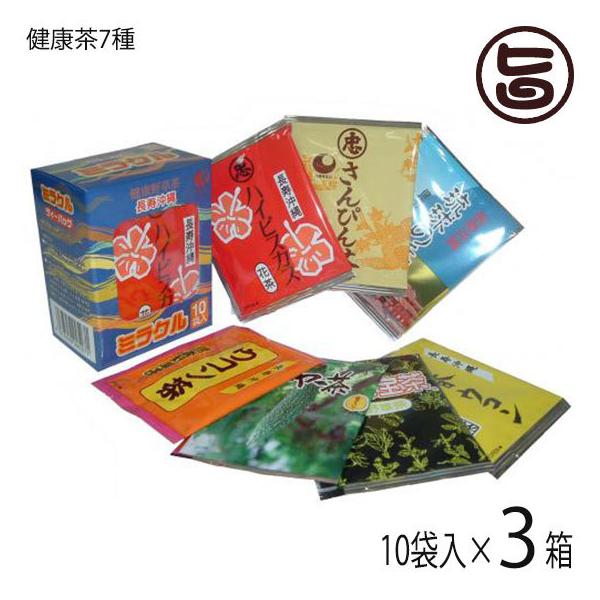 ミラクル10袋入り×3箱 比嘉製茶 沖縄 土産 健康茶7種入り 色々な ミラクル10袋入り×3箱 比嘉製茶 沖縄 土産 健康茶7種入り 色々な