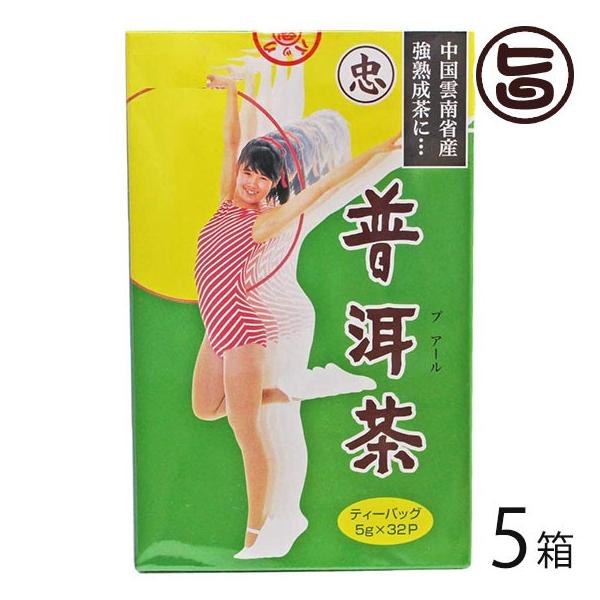 v[A32ܓ×5 Ð  yY lC N _CGbg̕ɂ