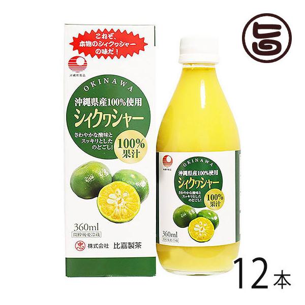 VBNV[ 360ml×12{ Ð 100%ʏ`  yY mr` hN V[N[T[ ؂V[N[T[ t