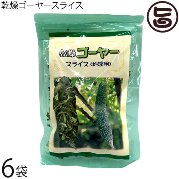 [Release date: January 7, 2026]【名称】乾燥ゴーヤースライス【内容量】50g×6袋【賞味期限】製造日より24ヶ月【保存方法】高温・多湿を避けて保存してください。【栄養成分表示】（100gあたり）熱量 279kc...