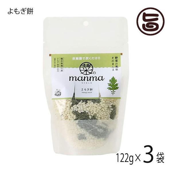 ؂manma  122g×3 čH[ق 䌧Ŷݎgp ݂т̑f