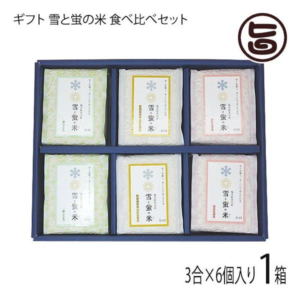 ƌu̕ Hה׃Zbg 3×e2 čH[ق 䌧RY ʍ͔|ăRVqJERVqJE ^pbN