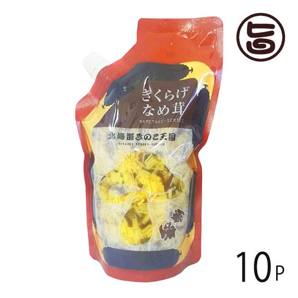 炰Ȃߑ X^hpbN 400g×10P kC kC lC  yY y 炰̃RR Ȃߑ̃VLVL