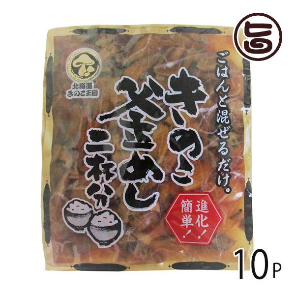 ̂߂  t 130g×10P kC kC lC  yY  kĈlC