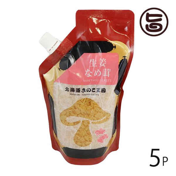 IȂߑ X^hpbN 400g×5P kC kC lC  yY y ĂɁAٓɁA̍