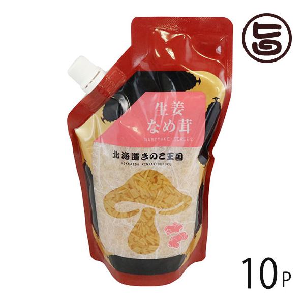 IȂߑ X^hpbN 400g×10P kC kC lC  yY y ĂɁAٓɁA̍