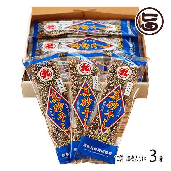 Ќ킵 \tg ^ 10 (20)×3 {ܘYX t lC yY  ݂񊱂 \tg^Cv Y