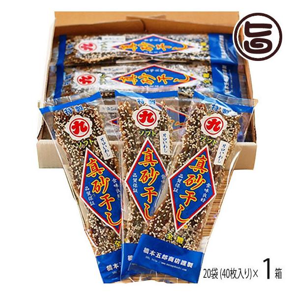 Ќ킵 \tg ^ 20 (40)×1 {ܘYX t lC yY  ݂񊱂 \tg^Cv