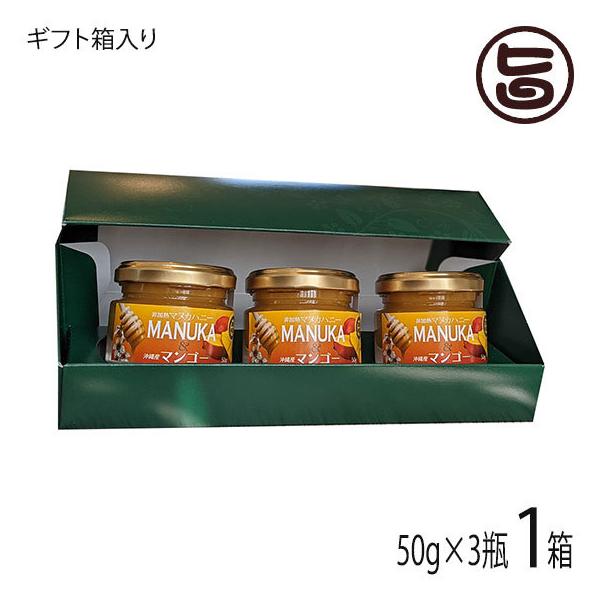 Mtg }kJnj[}S[ 50g×3r Honey Fusion