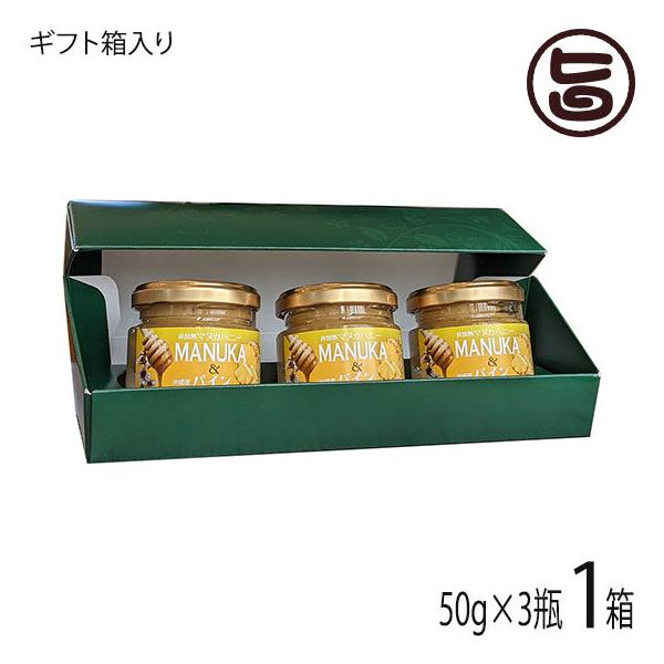 Mtg }kJnj[pC 50g×3r Honey Fusion