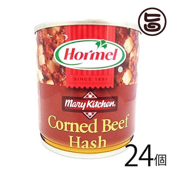 コンビーフハッシュ」の人気商品一覧 | 安い商品を通販サイト