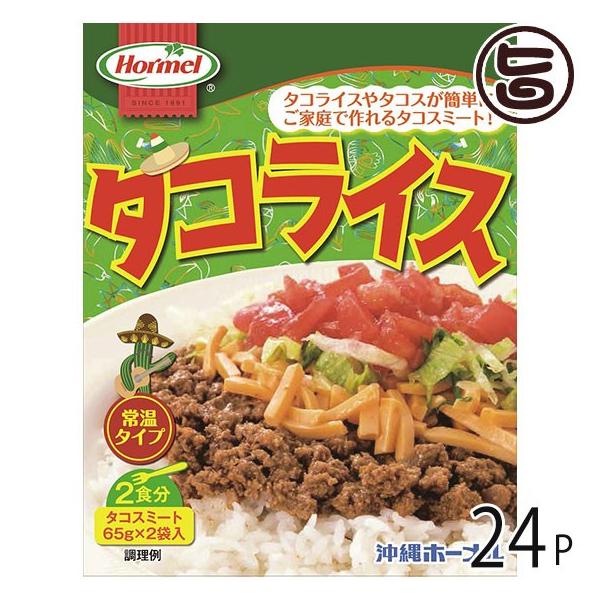 ^RCX 2H zbg\[X 130g(65g×2)×24P z[   yY lC y ̌H