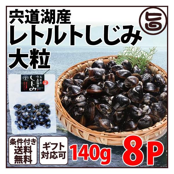 Mtg  ΎY gg(嗱) 140g×8P ʋl  n VN VW~  X