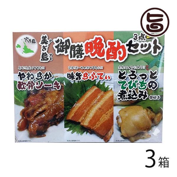 Vӎ3_Zbg 2lO×3 Ђ܂葍Hi  yY y ܂ ̂