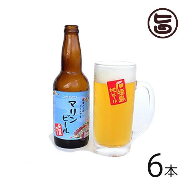 nr[ ̃}r[ 330ml×6{  Ί_ yY  r[