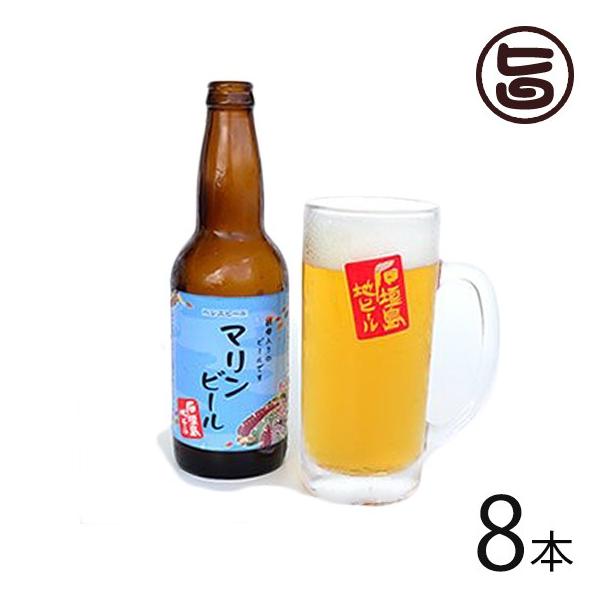 nr[ ̃}r[ 330ml×8{  Ί_ yY  r[