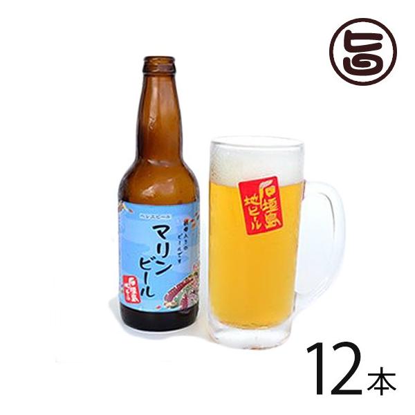 nr[ ̃}r[ 330ml×12{  Ί_ yY  r[