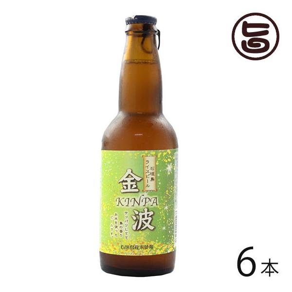 Ί_CXr[ g 330ml×6{ Ί_r[  lC nr[ yY Ε 蕨 ґ