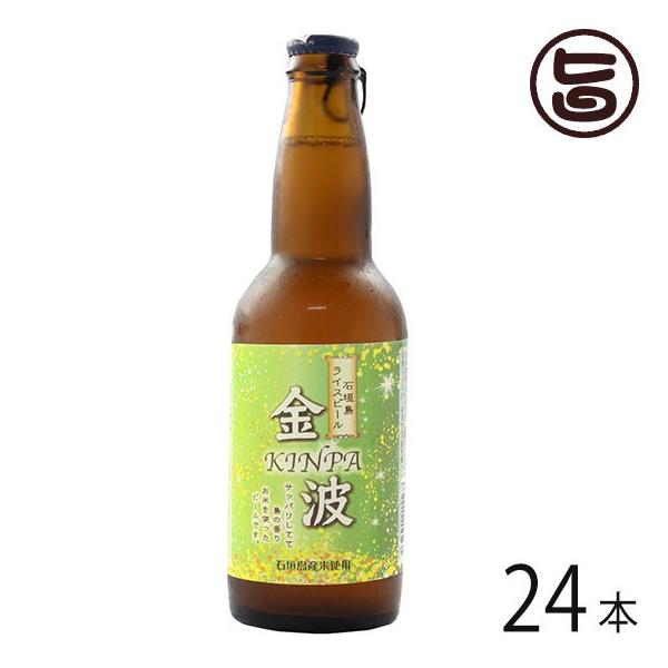 Ί_CXr[ g 330ml×24{ Ί_r[  lC nr[ yY Ε 蕨 ґ
