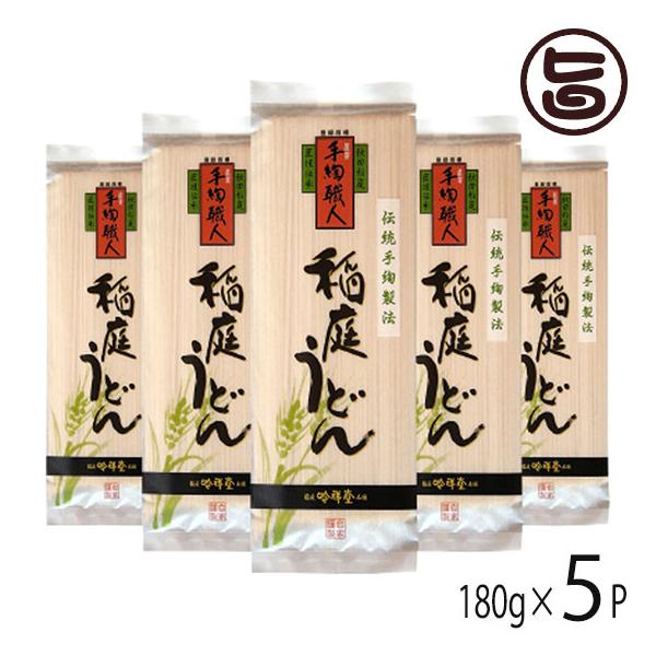 Mtg ˓ bEl 낤ǂ 180g×5 ˓{ Hc yY Nz Ƃ̂ǉz