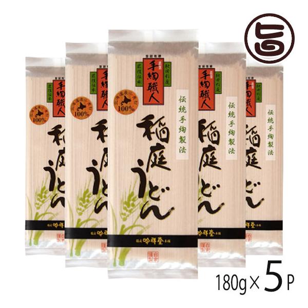 Mtg ˓ bEl 낤ǂ Y100% 180g×5 ˓{ Hc yY Ƃ̂ǉz