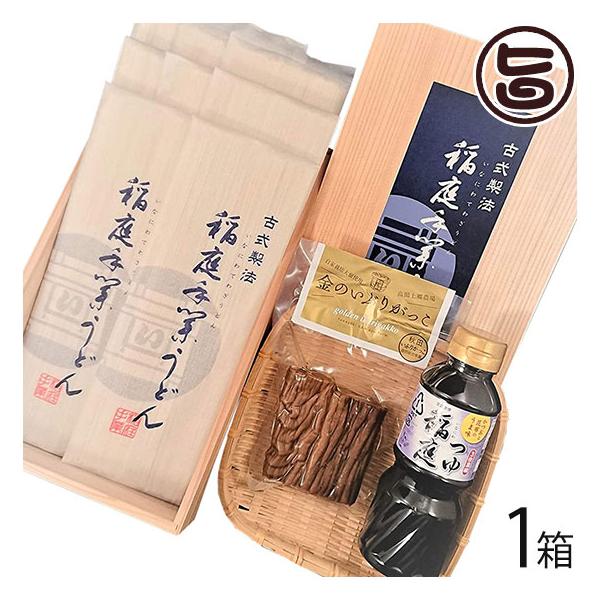 Ƃǂ Î 80g×8(26cm) 300ml×1{ Ԃ肪×1 Î`@ n@ S葢 Hc